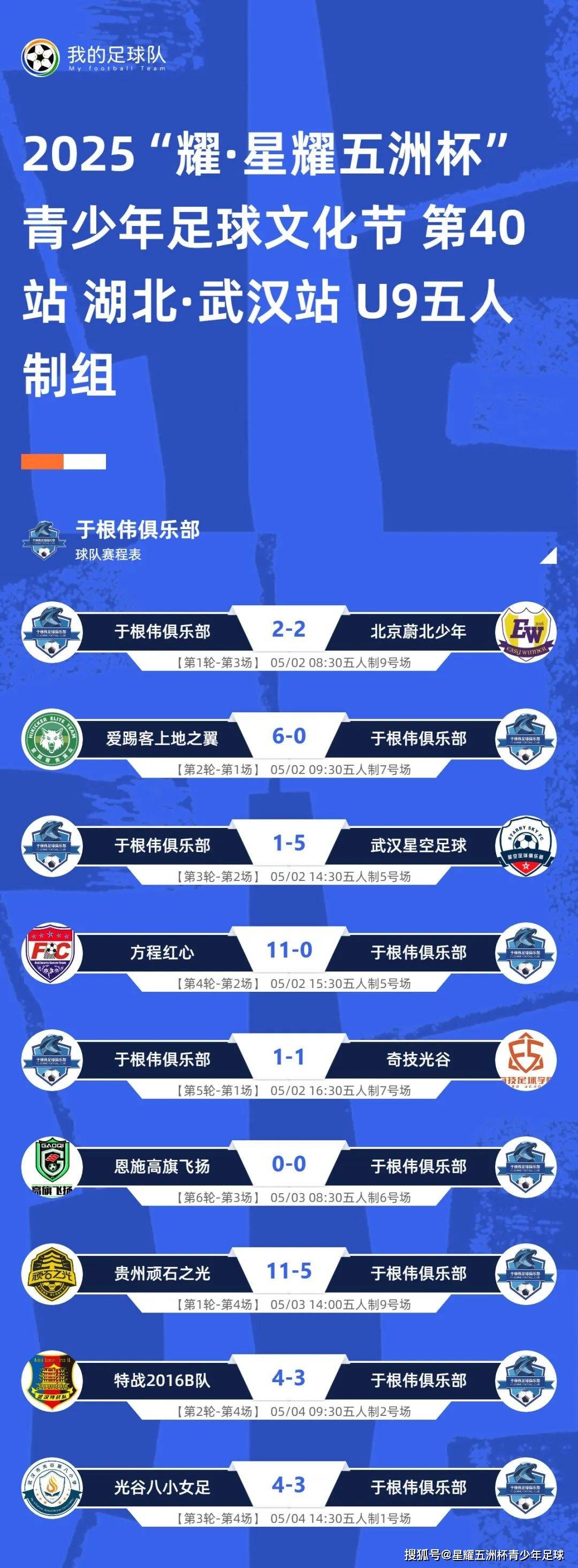 热门球队转会市场，球员去留引关注的简单介绍