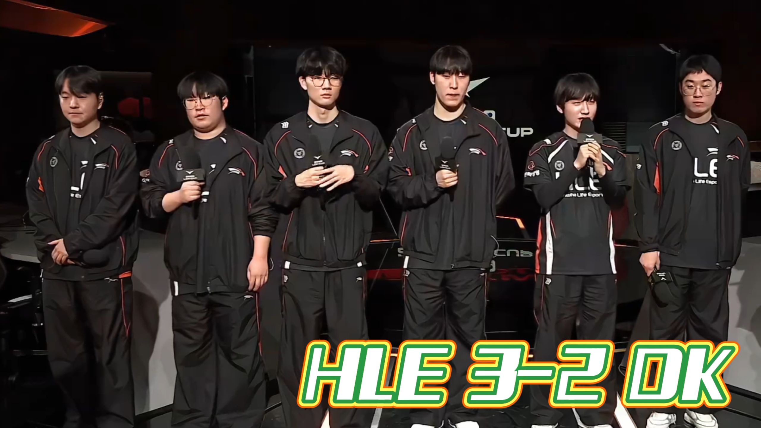 华体会体育-TSM完胜HLE，Flandre一己之力扛起全队的简单介绍